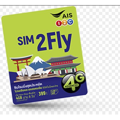 SIM2FLY TOP UP FOR PHILIPPINES