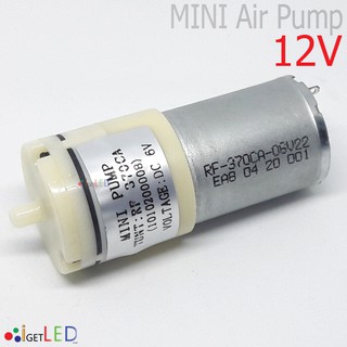 ปั๊มลม 6V 12V ปั๊มอากาศ 12VDC 2LPM Mini Air Pump ปั๊มลม มินิ ออกซิเจ้นตู้ปลา ออกซิเจน ปั้มลม  Aquarium Tank Pump