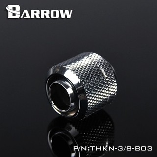 Barrow Compression Fitting (ID3/8-OD5/8) Soft Tubing Silver (ฟิตติ้งชุดน้ำ จัดส่งในไทย รับประกัน 1ปี)