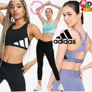 Adidas - ใหม่ สปอร์ตบราไฮซัพพอร์ต ฟองน้ำในตัว ADIDAS ULTIMATE HIGH-SUPPORT BRA GR8205 GR8206 GR8207 GL0587 GM2976