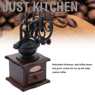 【Just Kitchen】เครื่องบดเครื่องเทศ พริกไทย เมล็ดกาแฟ