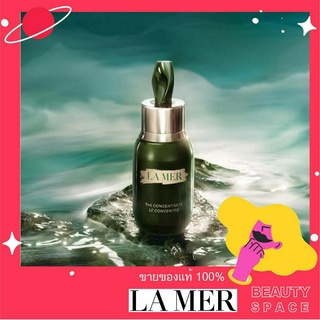 พร้อมส่ง---แท้100% 🌋🌋🌋 La mer The Concentrate Le Concentre 50ml