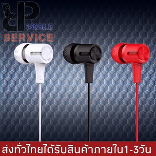 หูฟัง UiiSii รุ่น U7 Deep Bass In-Earphones แบบสาย ดูหนัง ฟังเพลง พูดคุยได้ เสียงดี หูฟังเบสหนัก ของแท้ รับประกัน1ปี