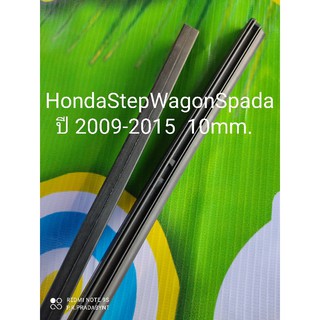 ยางปัดน้ำฝนรีฟิลตรงรุ่นHondaStepwagonSpadaRK5ปี2009-2015