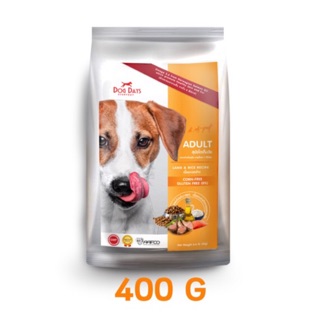 🧡 Dog days - Daily รสแกะ 400 g 🐑