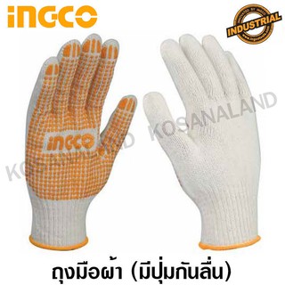 INGCO ถุงมือผ้า กันลื่น Cotton เกรด A ไซส์ XL รุ่น HGVK05 (Cotton Knitted Gloves)