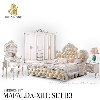 ชุดห้องนอนเจ้าหญิง VINTAGE Mafalda-XIII : Set B3 ### กทม.จัดส่งฟรี !  ไม่ต้องใช้โค้ด ###