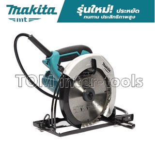 เลื่อยวงเดือน Makita 7นิ้ว รุ่น M5801B (1,050 W)  มากีต้า แท้100%