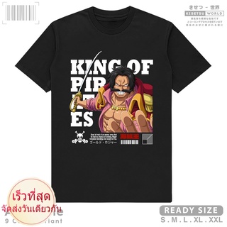 เสื้อยืดผ้าฝ้ายพรีเมี่ยม เสื้อยืด พิมพ์ลายการ์ตูนอนิเมะญี่ปุ่น One Piece GOL D ROGER KING OF PIRATES x A1660 Kisetsu สํา