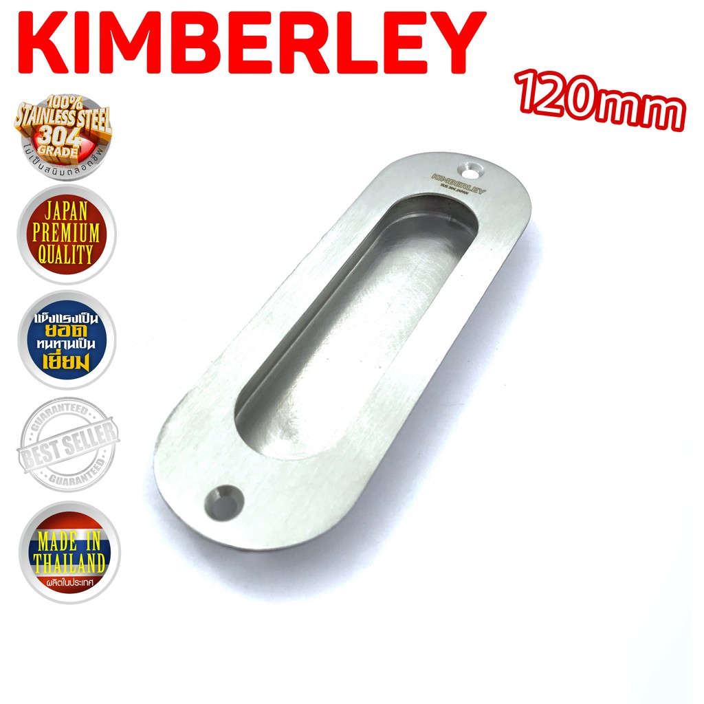 Door Hardware & Locks 40 บาท มือจับฝังรูปไข่ มือจับประตู สเตนเลสแท้(SUS 304JP)| KIMBERLEY |NO.305(SS)-120mm Home & Living