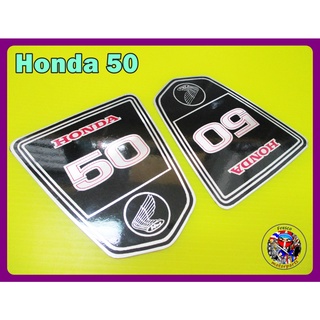 เพจข้างถัง Honda 50 Frame Aluminium Sticker Decal Set