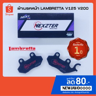 Nexzter ผ้าเบรคหน้า สำหรับ LAMBRETTA V125 V200 (Front Brake Pad : MBP 2930AA NEXT)