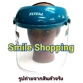 TOTAL หน้ากากกันสะเก็ด พร้อม แผ่นใสนิรภัย Face Shield