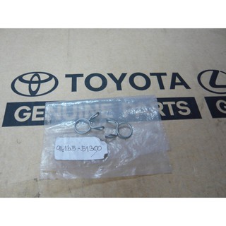 414. 96135-51300 เหล็กรัดท่อยาง ALL ใช้ได้หลายรุ่น (TTGSHO) ของแท้ เบิกศูนย์ โตโยต้า Toyota (TTGSHO)