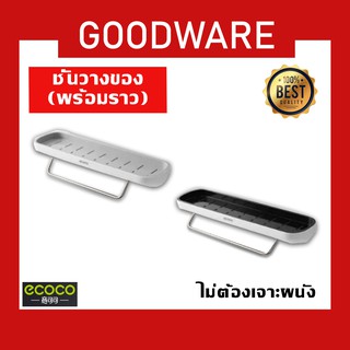 ECOCO ชั้นวางของอเนกประสงค์ ชั้นวางของ ในห้องน้ำและห้องครัว ติดผนัง DRS-193