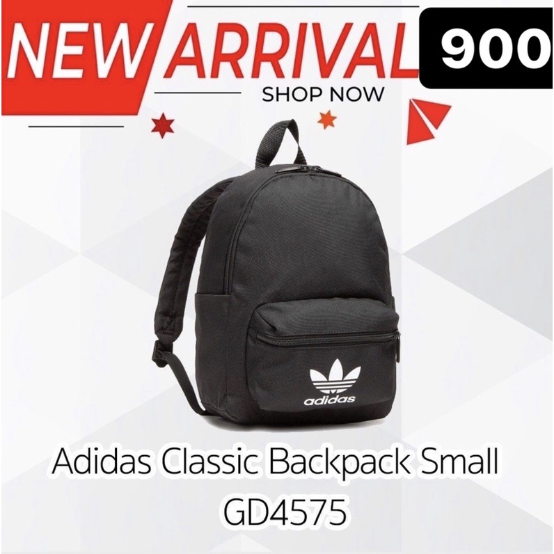 Adidas Classic Backpack Small GD4575