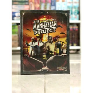 [[ของแท้]] The Manhattan Project