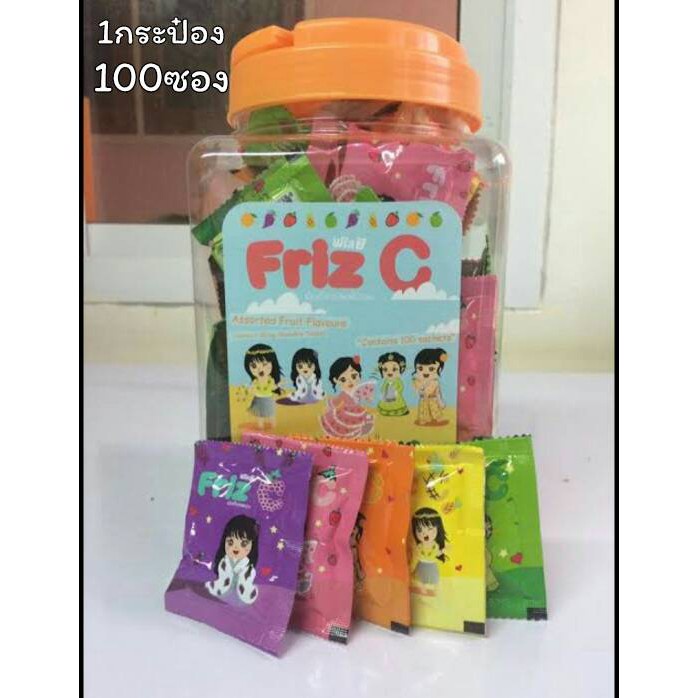 @Friz C ฟริส ซี เม็ดเคี้ยวรสผลไม้รวม 100 ซอง/กระปุก