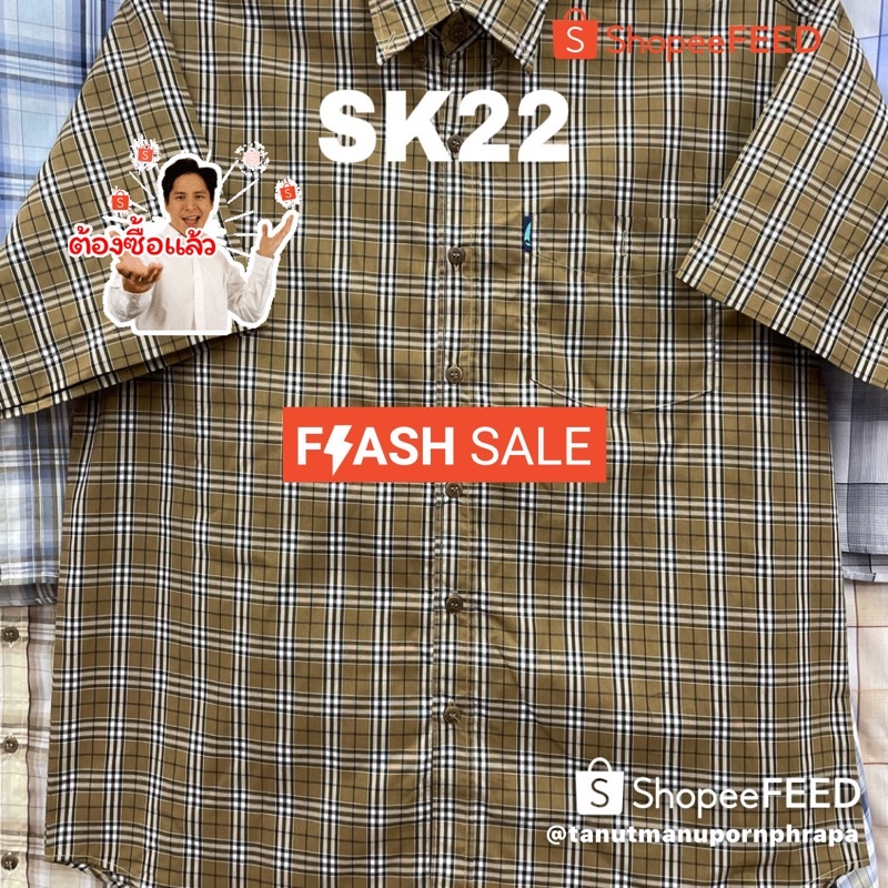 แขนสั้น ราคาโรงงาน M L XL