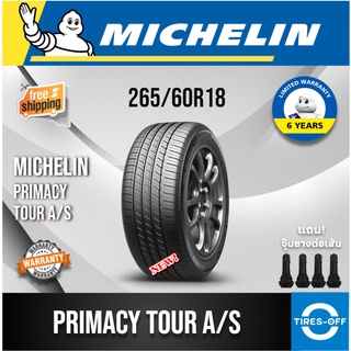 (ส่งฟรี) MICHELIN 265/60R18 รุ่น PRIMACY TOUR A/S (4เส้น) ยางใหม่ ผลิตปี2022 ยางรถยนต์ ขอบ18 265 60R18