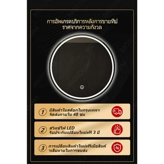ZAMOTO LEDกระจกห้องน้ำรูปวงกลมควบคุมด้วยการสัมผัสและมีไฟสามสี ขนาด 50/60/70/80 ซม.