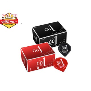 ถุงยางอนามัย JUNCAI  มีให้เลือก 2 สี (10 ชิ้น / 1 กล่อง) ขนาดบางเฉียบ 0.01 มม. ** ไม่ได้ระบุชื่อผลิตภัณฑ์ในหีบห่อ **