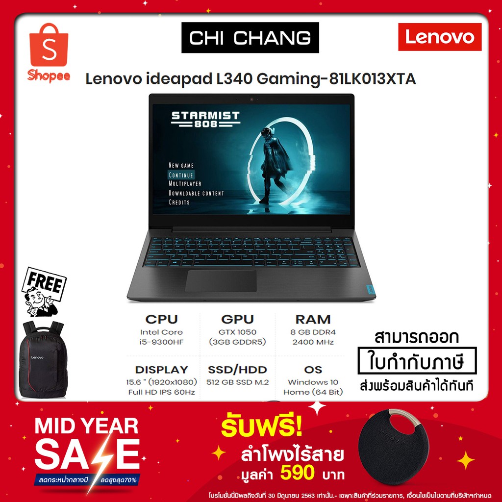 Lenovo İdeapad L340 15IRH 81LK Üst Kasa + Klavye + Touchpad