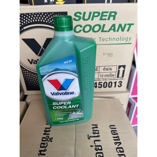 🔥ลด 200โค้ดINC99LM2🔥 [แบบเข้มข้น] Valvoline น้ำยาหล่อเย็นหม้อน้ำ Super coolant. สีเขียว [ขนาด 1 ลิตร ต้องผสมน้ำ 1:1 ]