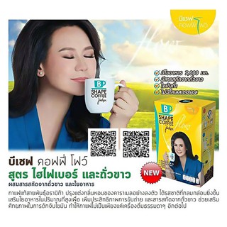 B Shape Coffee Flow By Jintara บีเชฟ คอฟฟี่ โฟว์  กาแฟปรุงสำเร็จ ควบคุมน้ำหนัก