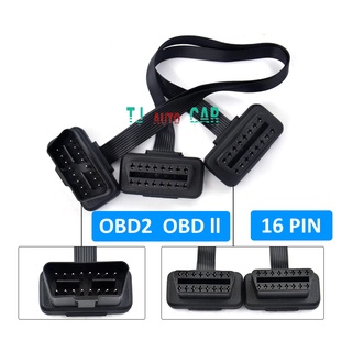 สายแยก OBD2 16Pin Y Socket Splitter OBDll เข้า1ออก2