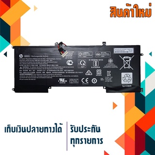 แบตเตอรี่ เอชพี - HP battery เกรด Original สำหรับรุ่น HP Envy 13-AD , Part # AB06XL