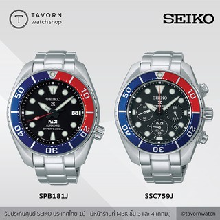 นาฬิกา Seiko Sumo Prospex Divers 200M PADI SPECIAL EDITION รุ่น SPB181J/SSC759J