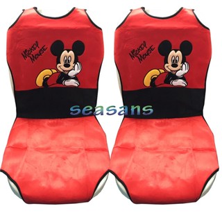 (2 ชิ้น)หุ้มเบาะรถยนต์ #mickey mouse relax #มิกกี้เม้าส์ แพ๊คคู่ ลิขสิทธิ์แท้