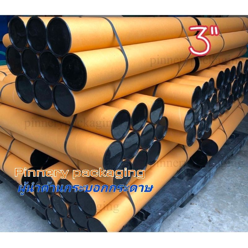 กระบอกโปสเตอร์3" ยาว35/45/55/65cm DIY ฝาปิดหัวท้าย