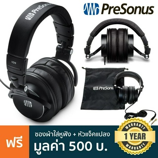 Presonus® Eris HD9 หูฟังมอนิเตอร์ แบบครอบหู สายยาว 3 ม หมุนได้ 180 องศา + แถมฟรีถุงผ้า &amp; หัวแปลงแจ็ค ** ประกัน 1 ปี **