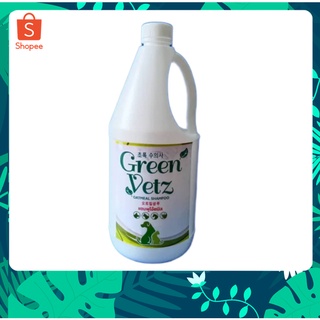 Oatmeal Shampoo Bull แชมพูวัว ลดอาการคัน Green Vetz เหมาะสำหรับ วัวชน วัวประกวด 1000 mL