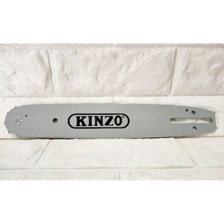 บาร์โซ่ 11.5นิ้ว Kinzo