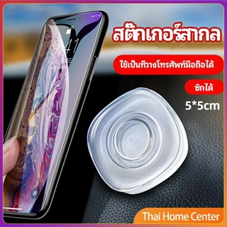 สติ๊กเกอร์นาโน  นาโนสติ๊กเกอร์อเนกประสงค์ สติกเกอร์สองหน้า mobile phone hoder