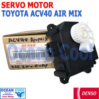 เซอร์โว มอเตอร์  โตโยต้า แคมรี่ ACV40 2012 - 2015 SV0001 Denso TG063600-46524D SERVO MOTOR TOYOTA CAMRY  Ae063800-0172pl