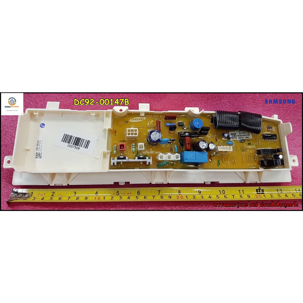 ขายอะไหล่ของแท้/บอร์ดเครื่องซักผ้าซัมซุง SAMSUNG / PCB MAIN /DC92-00147B/WA13P9PEC/XST,WA14P9PEC1/XS