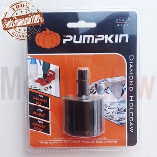 โฮซอเพชรเจาะแกรนนิตโต้ 40 มม. PUMPKIN (26419)