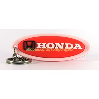 HONDA CAR  พวงกุญแจ ปั้มนูน ของที่ระลึก  แฟชั่นสตรีท มินิมอล รถแข่ง เรชซิ่ง พร้อมส่ง KCO74