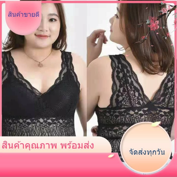 เสื้อชั้นในสปอร์ต H-bra ลูกไม้ #2188 #2189 XL-จัมโบ้ 70-100กก