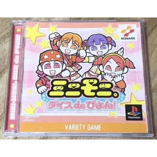 แผ่นแท้ [PS1] Mini-Moni: Dice de Pyon! (Japan) (SLPM-87015)