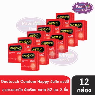 Onetouch Happy วันทัช แฮปปี้ ขนาด 52 มม. บรรจุ 3 ชิ้น [12 กล่อง] ผิวเรียบ ถุงยางอนามัย One touch condom ถุงยาง