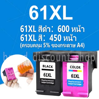 HP 61 หมึก HP61 สีดำ HP61XL ตลับหมึกรีฟิลเข้ากันได้สำหรับ hp 1010 1011 1012 1050 1510 2050 2510 3050 4500 4630 4505