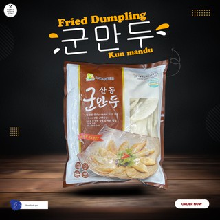 Kun mandu / 군만두 / คูณมันดุ เกี๊ยวเกาหลี ขนาด 1.3 Kg