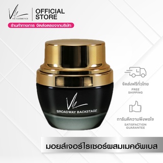 Vie Cosmetics Broadway Backstage Luminous Strobe Moisturizer 35 g. มอยส์เจอร์ไรเซอร์ผสมเมคอัพเบส