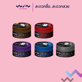 GATSBY STYLING WAX (โฉมใหม่) แกสบี้ สไตล์ลิ่ง แว็กซ์ 75 g. แว็กซ์ จัดแต่งทรงผม ผมอยู่ทรงนานตลอดวัน