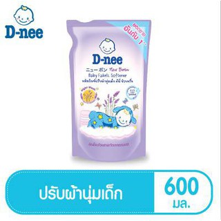 D-nee ดีนี่ น้ำยาปรับผ้านุ่ม Little Star สีม่วง ชนิดถุงเติม 550 มล.